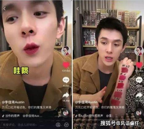 抖音吃瓜事情是真的吗视频,真相揭秘还是网络谣言？