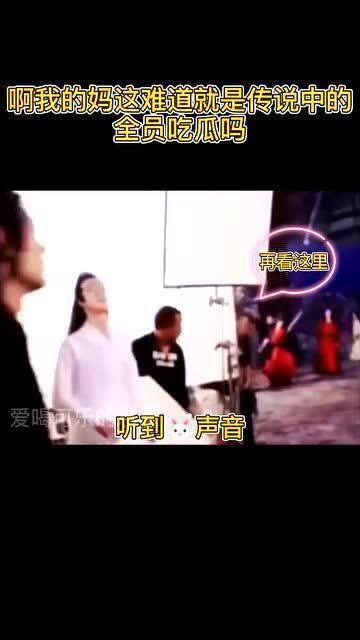 朝堂全员吃瓜视频,全员吃瓜，揭秘宫廷幕后真相