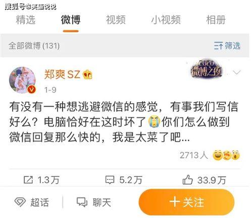 吃瓜新闻事件视频下载,视频下载背后的真相与争议