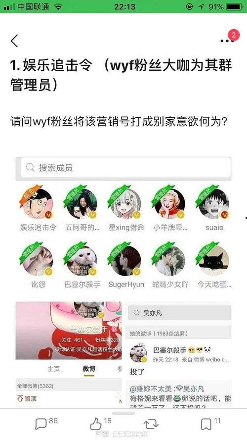 随便吃瓜的视频,揭秘“随便吃瓜”视频背后的娱乐真相