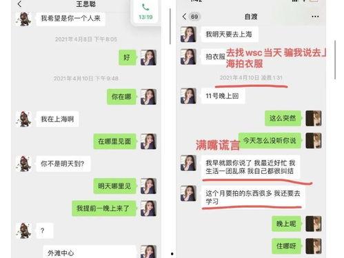 吃瓜少女丁丁糖视频下载,揭秘热门网红幕后故事