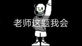 精神小伙吃瓜事件视频播放,网络热议背后的真相揭秘