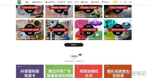 吃瓜文字视频素材网站下载,一网打尽网络热点事件