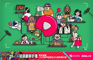 吃瓜直播间有小熊吗视频,萌态可掬引网友热议