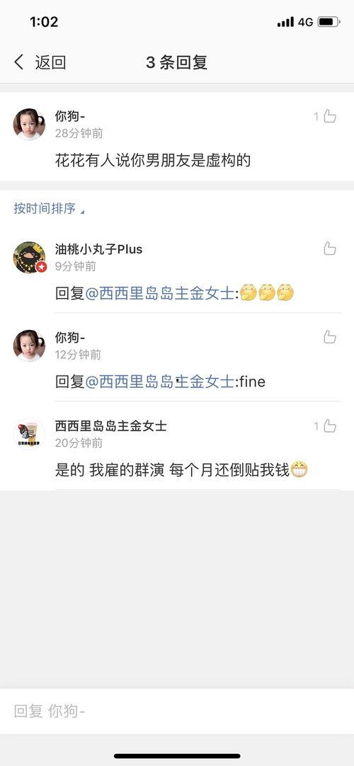 和大表哥吃瓜视频在线观看,揭秘娱乐圈幕后故事