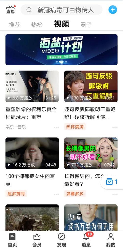 抖音倒卖吃瓜视频违法吗,法律边界与风险解析