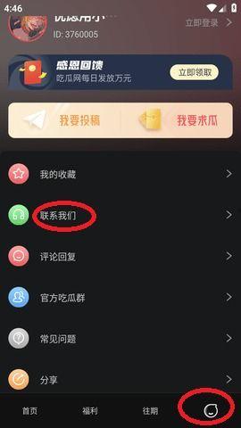 吃瓜视频不打烊,揭秘娱乐圈幕后故事